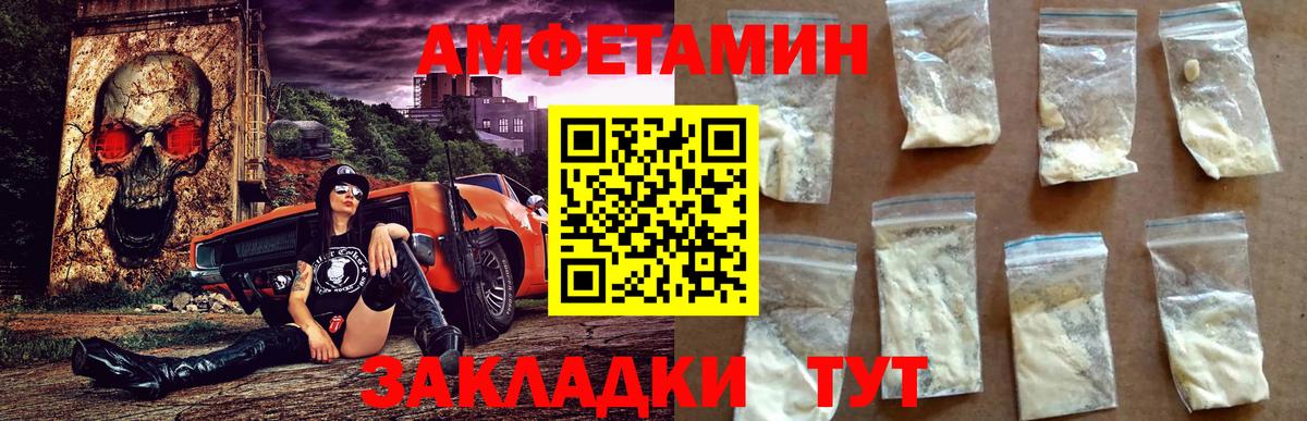 Amphetamine  Вход с VPN  Тихорецк  Амфетамин 98%  Амфетамин 
