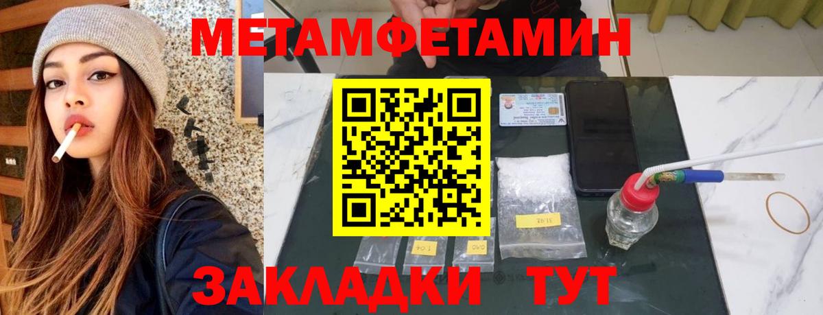 АМФ Premium Тихорецк
