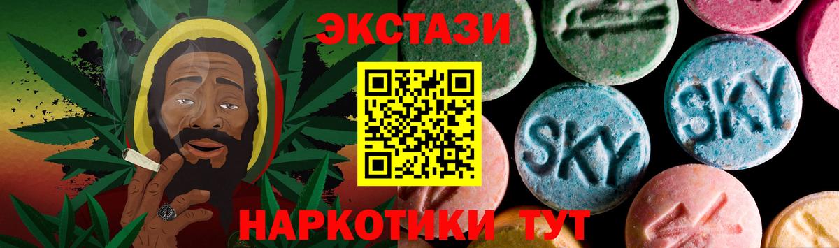 Тихорецк  Ecstasy таблы  Ecstasy  Вход с VPN 