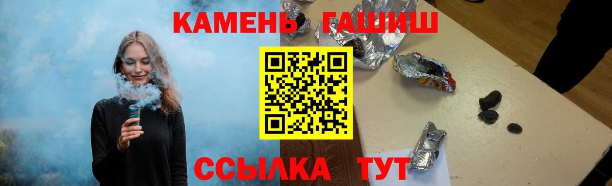 Тихорецк  Гашиш VHQ  Гашиш VHQ  Гашиш  Вход с VPN 