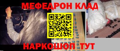 соль ск Моздок