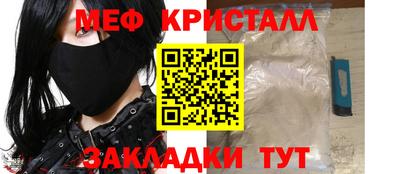 соль ск Моздок