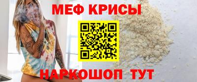 соль ск Моздок