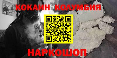таблы Мариинск