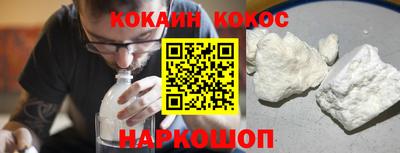 таблы Мариинск