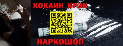 гашишное масло Малгобек
