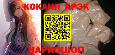 кокаин Малоярославец