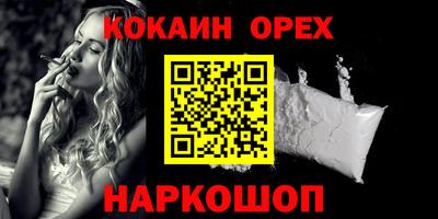 меф Можайск