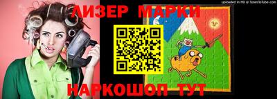 кокаин Малоярославец