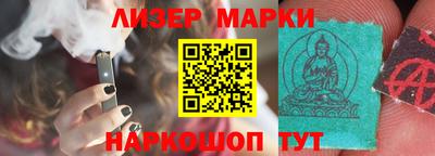 соль ск Моздок