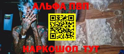 таблы Мариинск