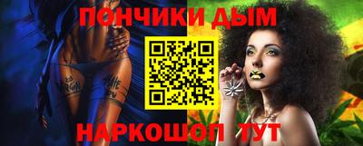 кокаин Малоярославец