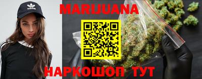 таблы Мариинск