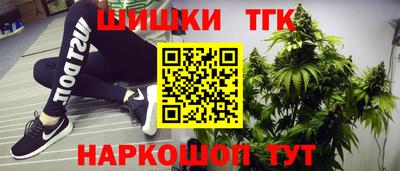 гашишное масло Можга
