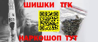 гашишное масло Малгобек