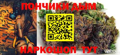 гашишное масло Можга