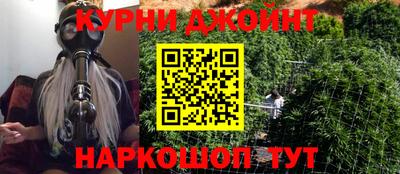 кокаин Малоярославец