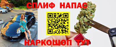 гашишное масло Можга