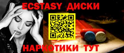 гашишное масло Можга