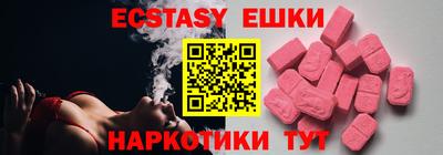 таблы Мариинск