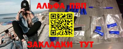 меф Можайск