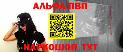 кокаин Малоярославец