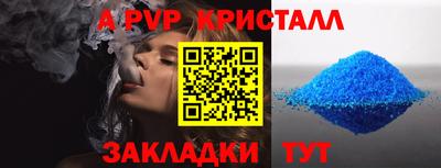 таблы Мариинск