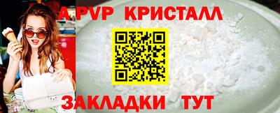 соль ск Моздок