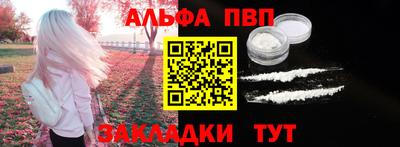 меф Можайск