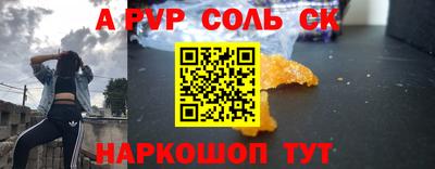 кокаин Малоярославец