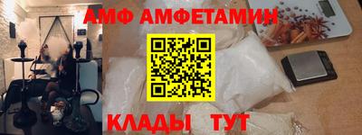 меф Можайск