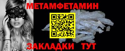 меф Можайск