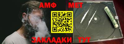 меф Можайск