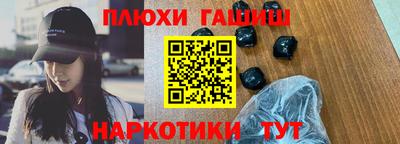 гашишное масло Малгобек