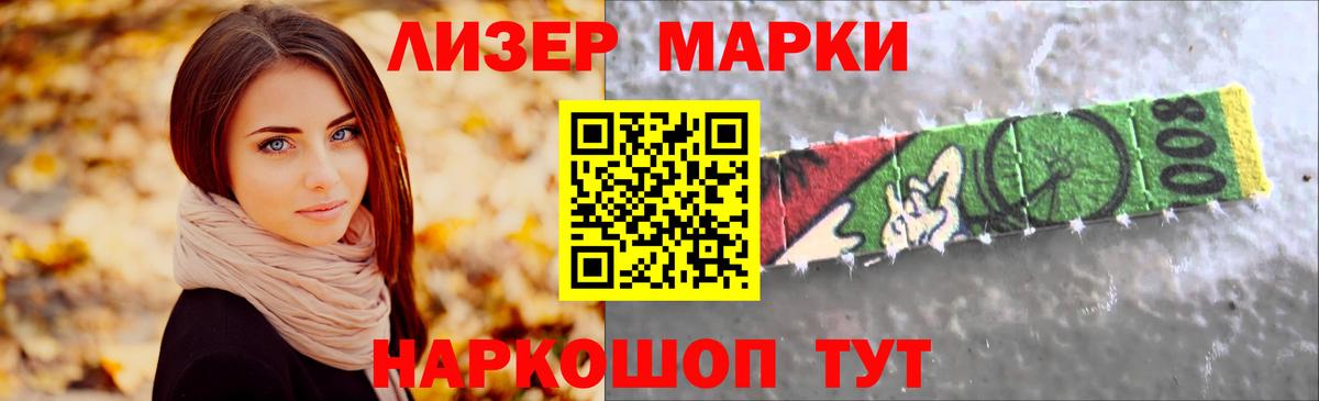 Тихорецк  blacksprut ССЫЛКА  Лсд 25 экстази кислота  LSD-25 экстази  Вход с VPN  Лсд 25 экстази кислота 