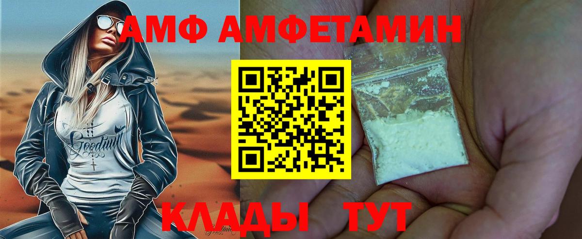 Первитин мет Тихорецк
