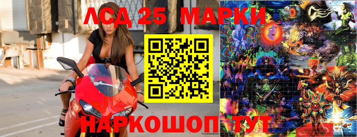 ГАШИШ  Cocaine  МЕФ кристаллы  Вход с VPN  LSD-25  Канабис  Тихорецк  ЭКСТАЗИ 