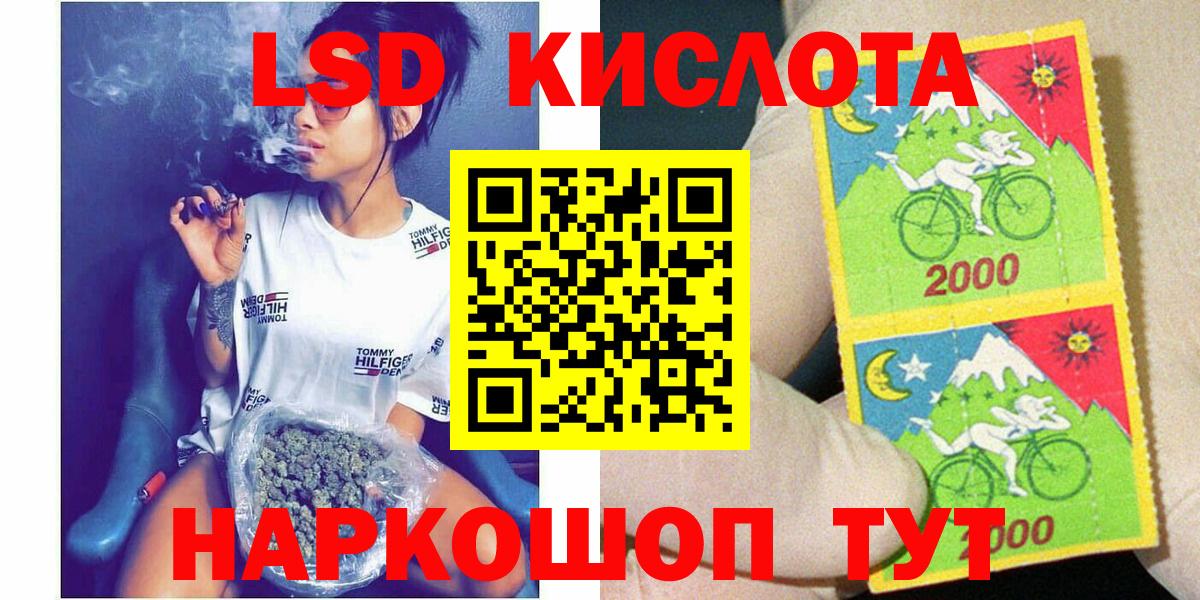 Тихорецк  Марки NBOMe 1500мкг  Вход с VPN 