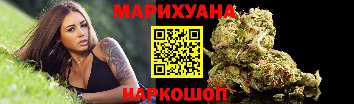 Бошки Шишки AK-47 Тихорецк